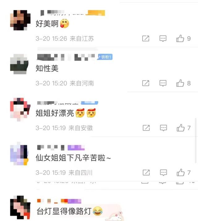 张茵婷_张茵何洁广州婚房_张茵家庭装修风格