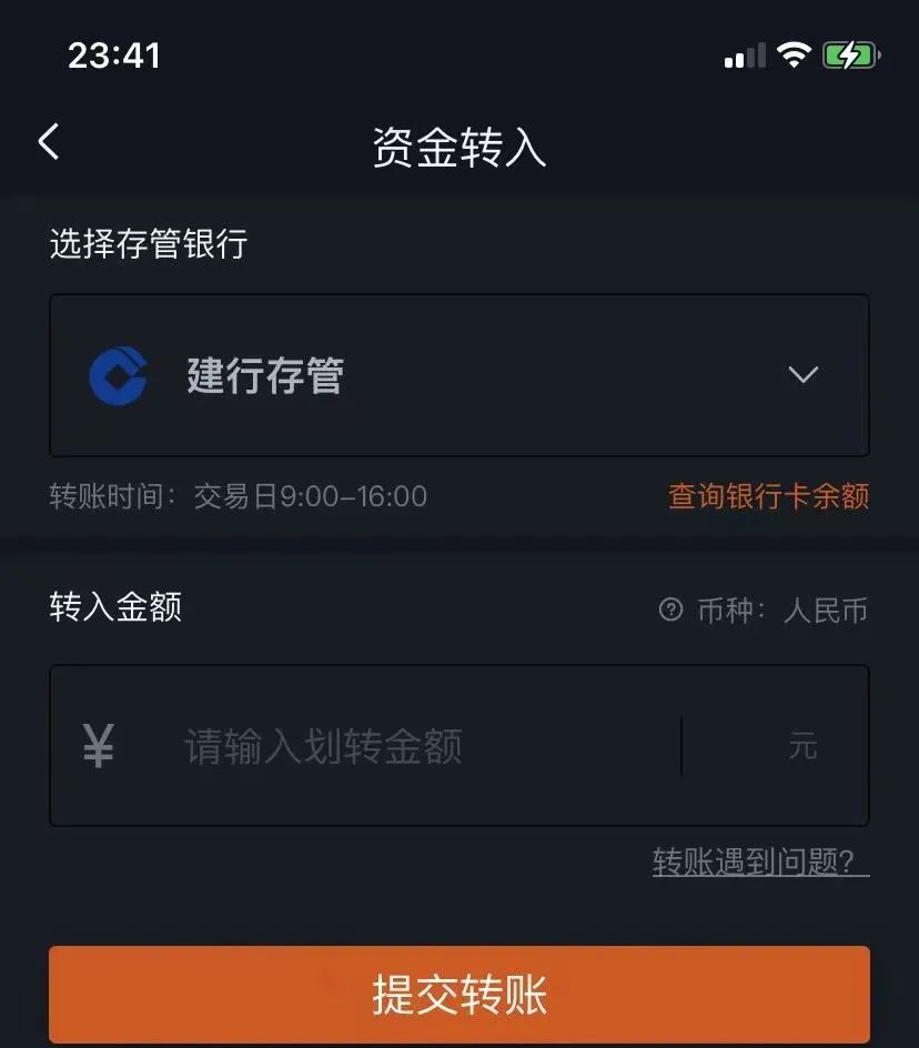 银证转账系统概念功能模块 流程细节账户架构_什么是期货
