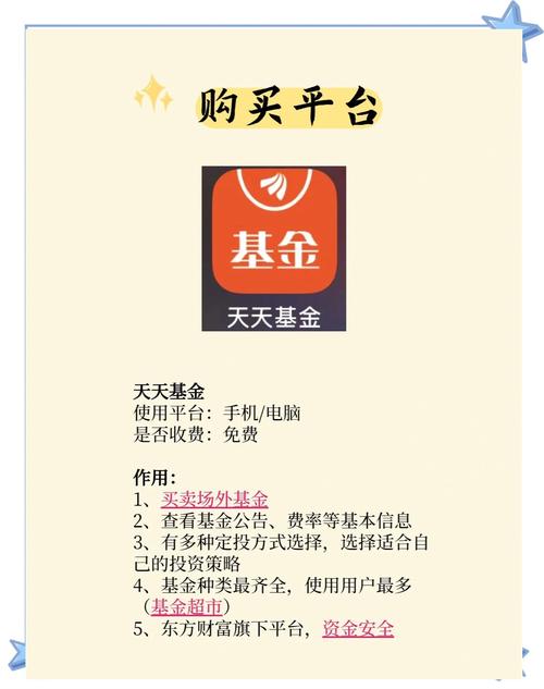 投资理财网站推荐_高风险投资与理财网站_正规理财平台选择