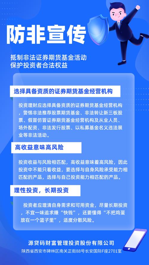 知名券商配资账户_股票配资交易系统_股票配资平台