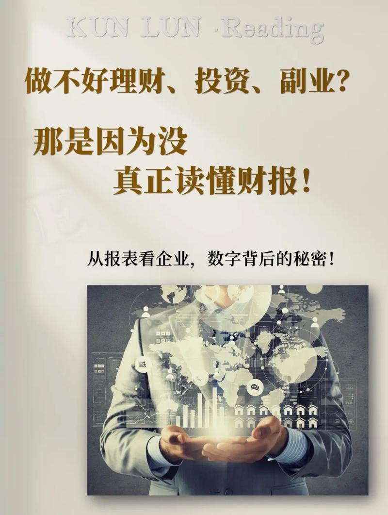 互联网理财技巧_网络理财投资态度_爱上理财理财网