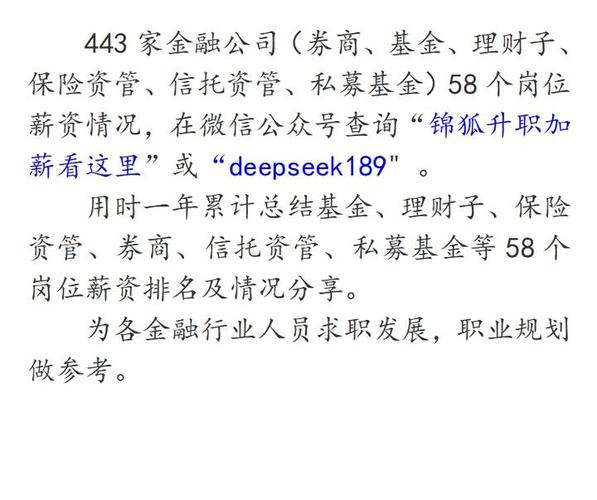 财富管理市场银行券商互联网平台竞争格局_券商理财产品有哪些_私募基金代销回归券商渠道新规影响