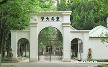 江苏十大财经类大学排行_江苏省地方高校名单_江苏财经类大学排名2025