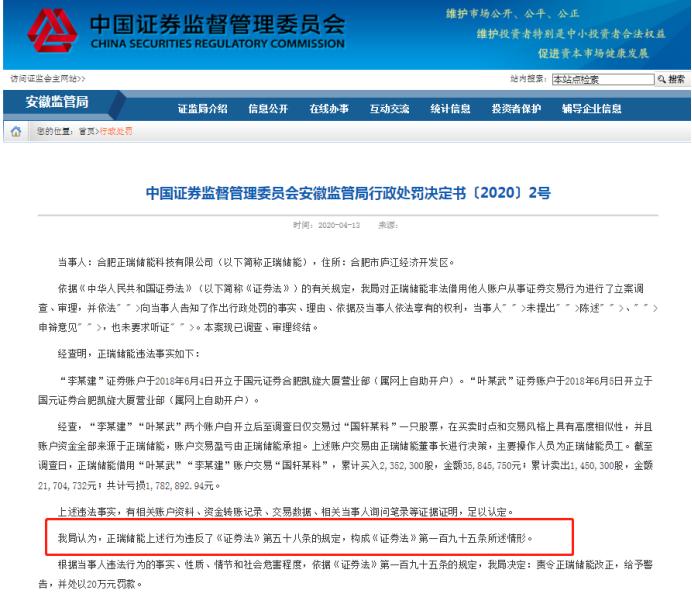 证券公司b股开户流程_新证券法账户出借罚款_个人账户实名制监管