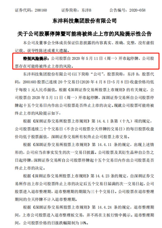 个人账户实名制监管_新证券法账户出借罚款_证券公司b股开户流程