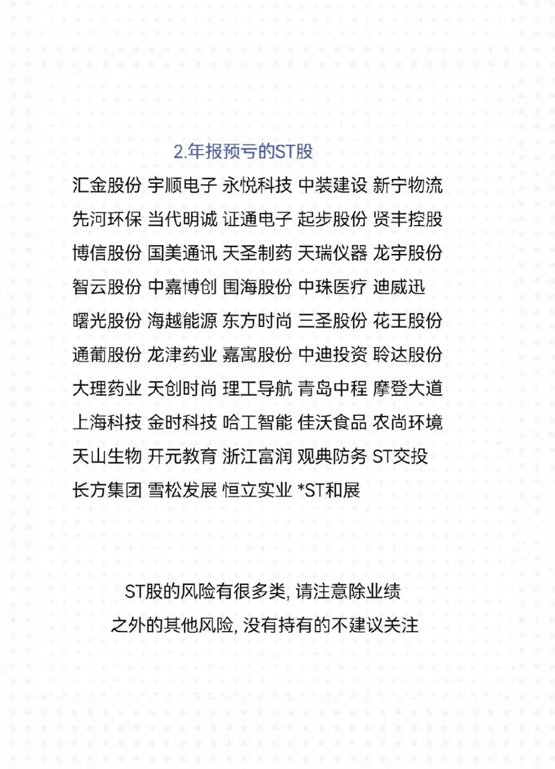 场外配资炒股法律风险_北京股票配资公司_投资者数目突破1.5亿