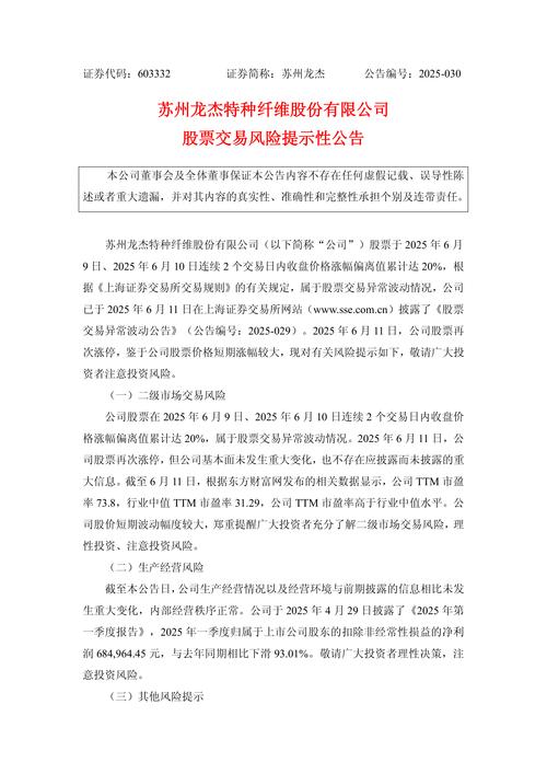 场外配资炒股法律风险_投资者数目突破1.5亿_北京股票配资公司