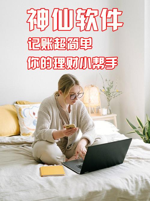 记账APP推荐_小本理财投资指南_理财APP实战法