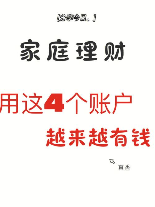 记账APP推荐_理财APP实战法_小本理财投资指南