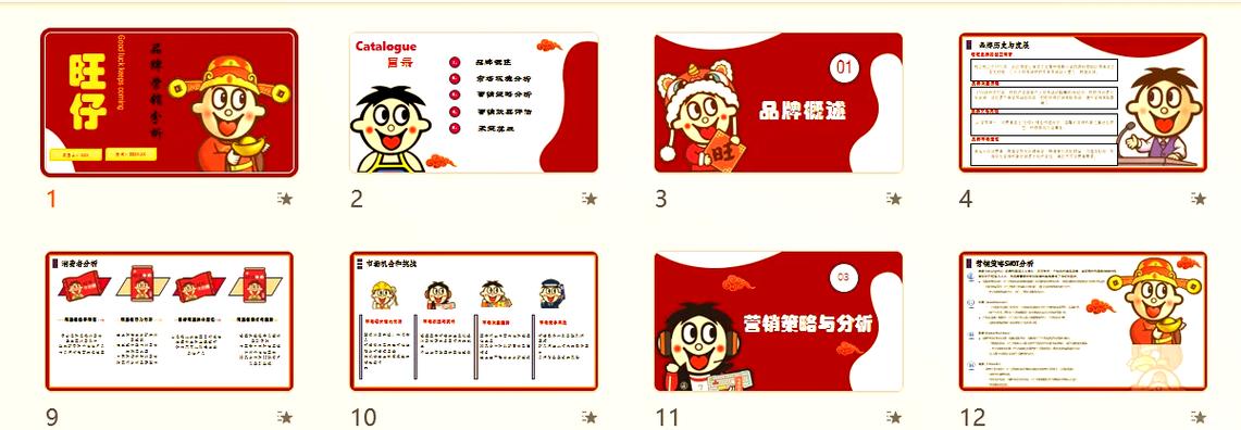 旺旺食品在中国的分厂_旺旺品牌营销创新力不足_旺旺牛奶营收下滑