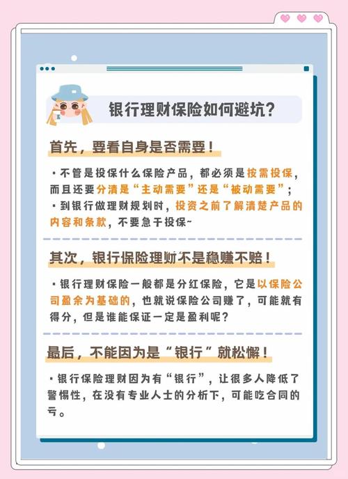 银行理财产品风险_工商银行的理财产品怎么样_银行理财亏损案例