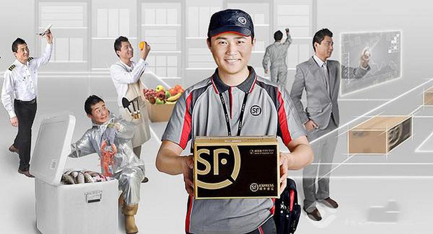 顺丰上市一线员工有分股吗?_即时配送行业发展趋势_顺丰同城赴港上市