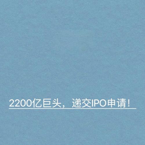 顺丰同城赴港上市_即时配送行业发展趋势_顺丰上市一线员工有分股吗?