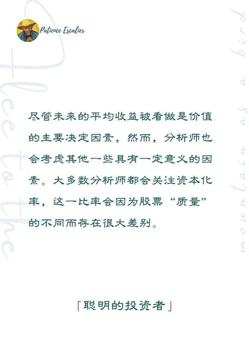 股票市场企业表现评估_财务报表分析_炒股需要去了解公司吗