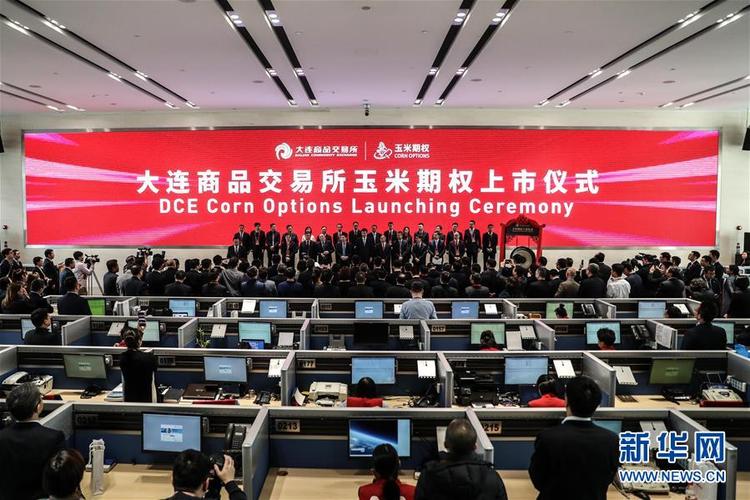 玉米期货大连商品交易所上市_玉米期货价格走势分析_期货玉米1705贴吧