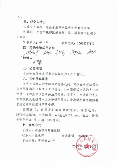 郑州可口可乐公司电话_郑州太古可口可乐员工福利体检项目招标_漯河可口可乐员工福利体检招标