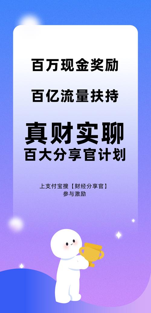理财app哪个靠谱_支付宝财经内容生态报告_支付宝理财内容用户规模