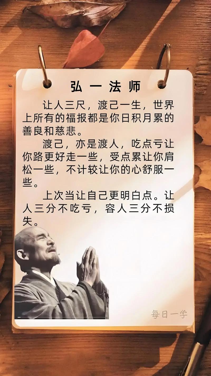 坚持微小改变带来的生活巨变_普通人的修行之路_人生就是理财：30年后，把什么留给自己