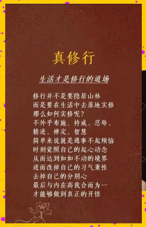 坚持微小改变带来的生活巨变_普通人的修行之路_人生就是理财：30年后，把什么留给自己