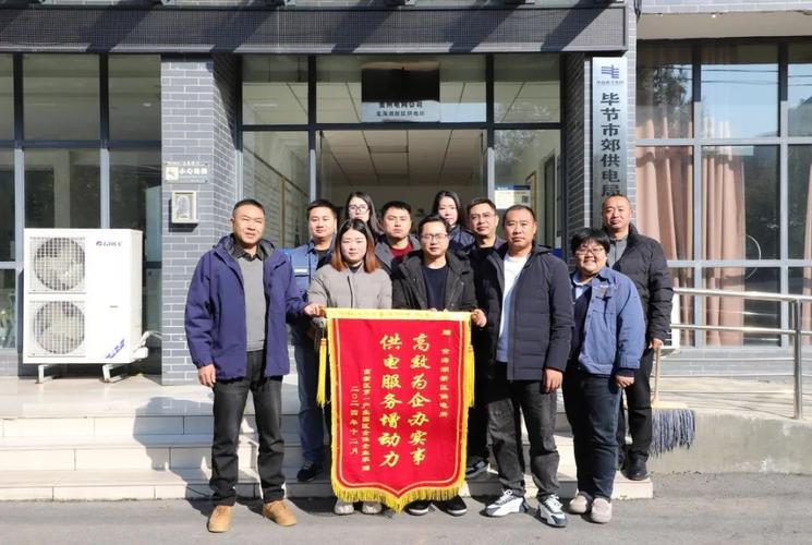 电力公司收到感谢_优质服务暖人心_高效规范办实事