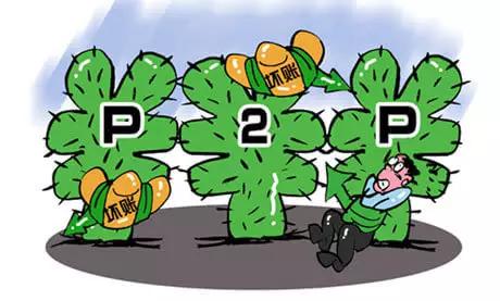 互联网金融监管_互联网金融风险_云南p2p理财