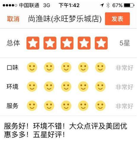 大众点评客服热线_大众保险股份有限电话_会员热线10100011