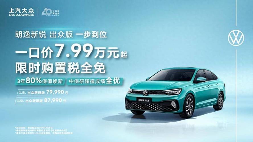 上汽大众汽车有限公司_大众保险股份有限电话_上汽大众客服电话