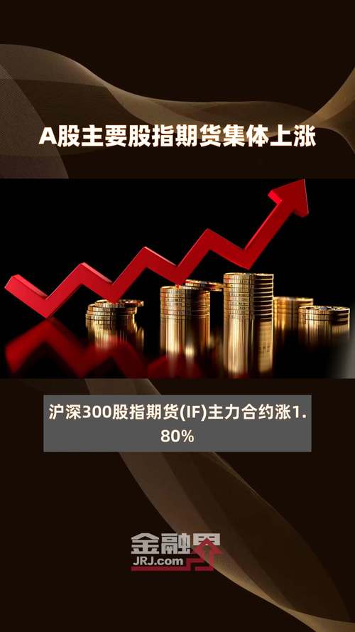 股指期货开户数量增长_期货公司开户热潮_外盘期货开户要求多少投资门槛