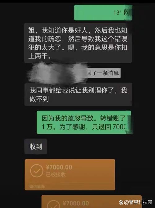 银行理财产品合同纠纷_中谊慧诚理财_理财合同签订问题