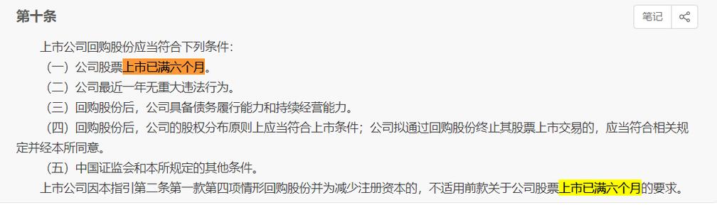 高新发展独董亲属低位买入_高新发展期货_高新发展期货公司股权