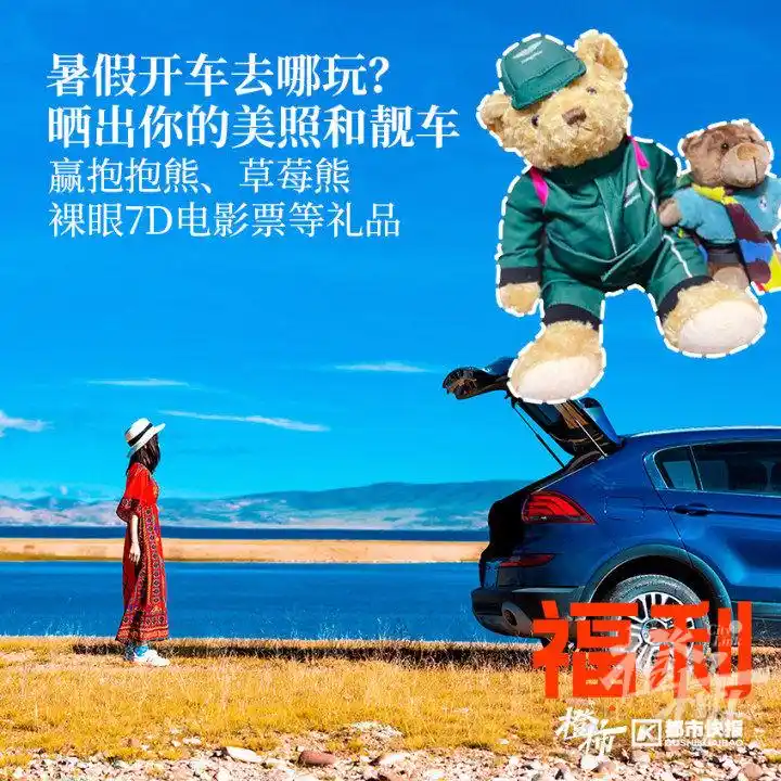 橙柿生活福利打卡_可口可乐 活动_可口可乐草莓味汽水活动