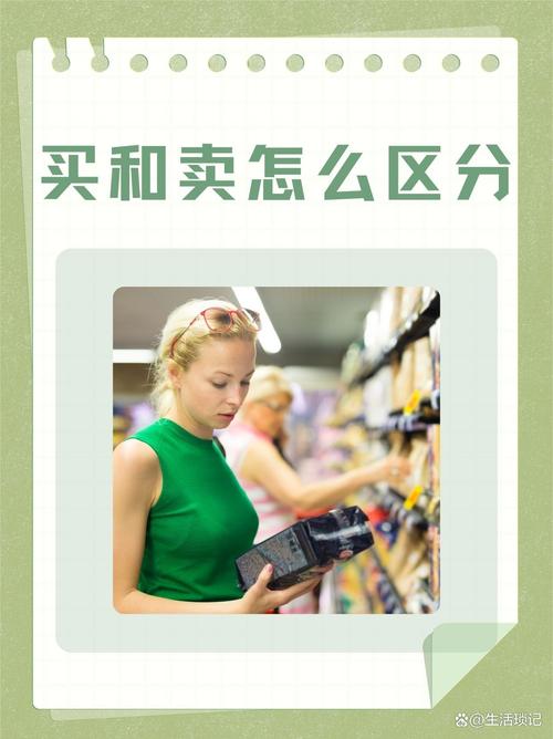 买字的含义_买与卖的区别_买股票可以网上开户吗