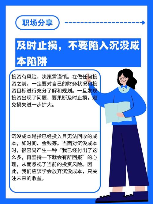 期货技术分析有哪些_投资有风险入市需谨慎_黄金投资风险控制