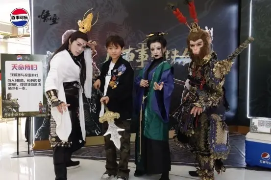 百事可乐抽奖二维码_百事可乐X黑神话悟空城市挑战赛_百事可乐无糖电竞活动