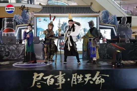 百事可乐X黑神话悟空城市挑战赛_百事可乐抽奖二维码_百事可乐无糖电竞活动