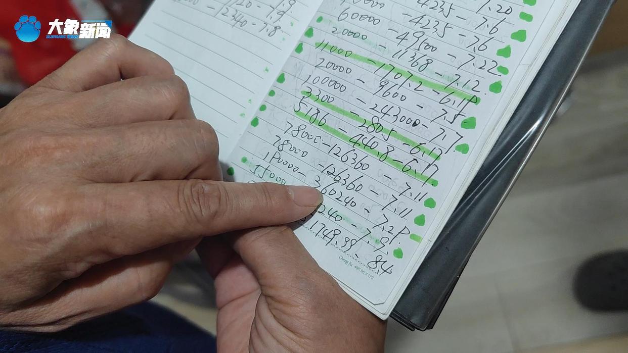 理财app哪个靠谱_云悦动APP诈骗_投资平台诈骗