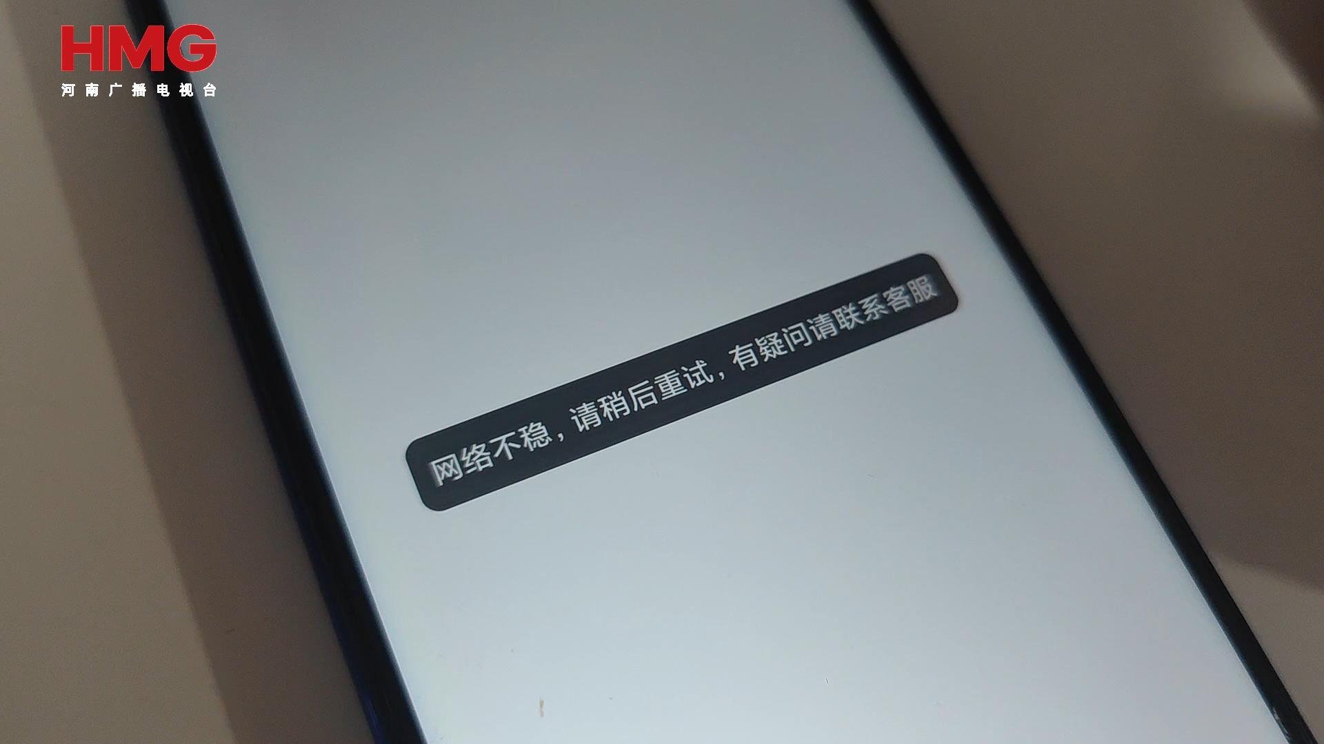 云悦动APP诈骗_投资平台诈骗_理财app哪个靠谱