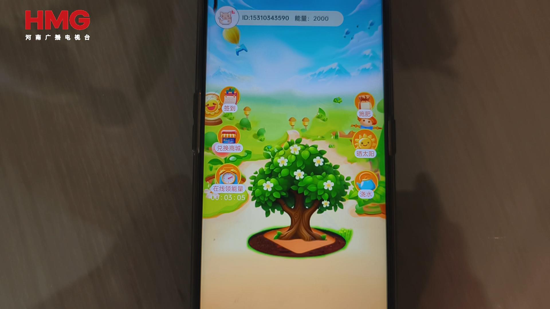 理财app哪个靠谱_云悦动APP诈骗_投资平台诈骗