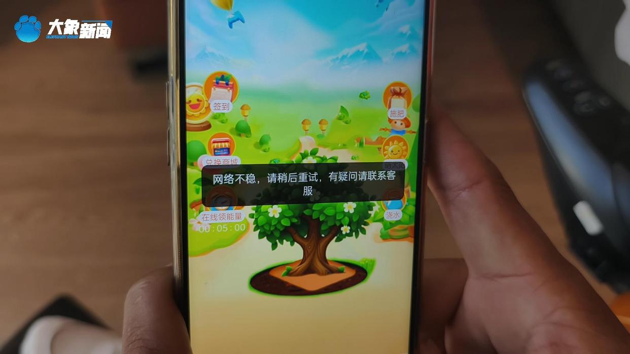 投资平台诈骗_理财app哪个靠谱_云悦动APP诈骗