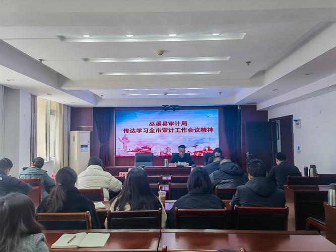 经济责任审计进场会_荆门市审计局经济责任审计三个结合三个突破三个到位_经济责任审计提质增效方法研究