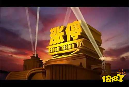 股票证券管理软件有哪些 股票证券App推荐合集