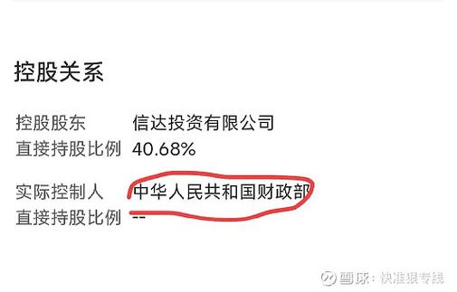 重组中途就复牌的股票_安宁股份攀枝花市经质矿产股权收购_A股限售股解禁
