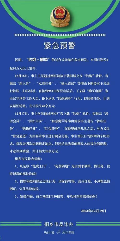 石头理财注册信息_河南时投信息科技有限公司 非法吸收公众存款案 _ 张文斌 石头理财创始人 
