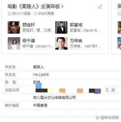 电影投资诈骗_理财周报 电影_影视投资骗局