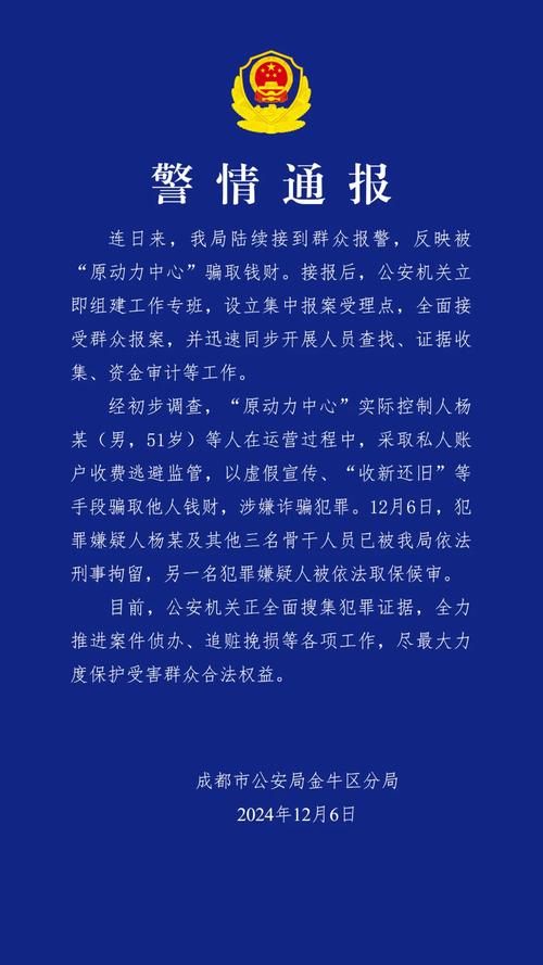 股票配资诈骗 对赌_10倍配资股票骗局_虚假股票APP诈骗