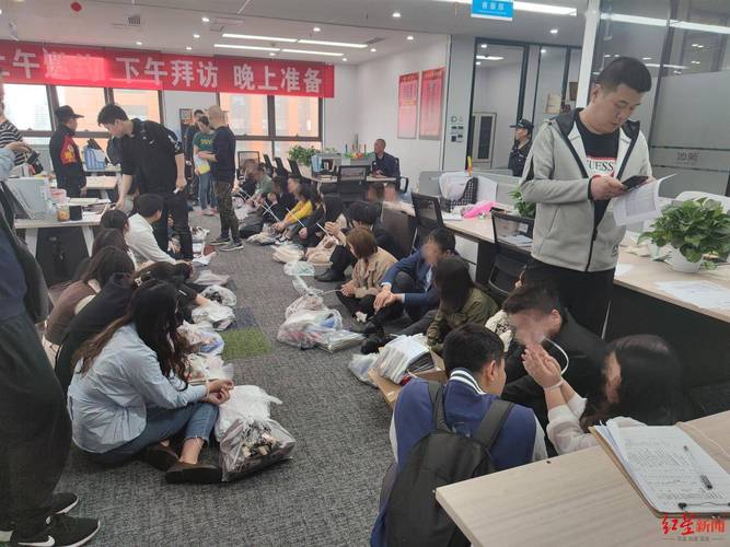 10倍配资股票骗局_股票配资诈骗 对赌_虚假股票APP诈骗