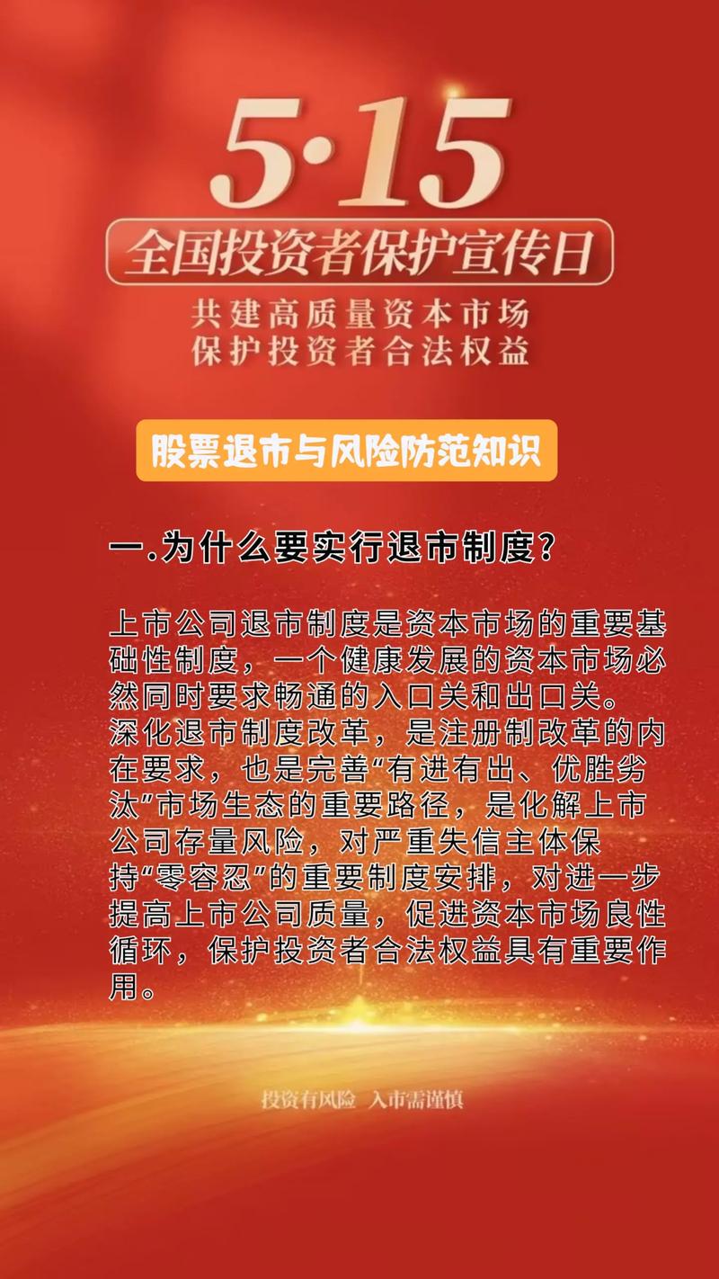 唐小僧停止运营现状_互联网金融平台风险警示_唐小僧理财跑路了