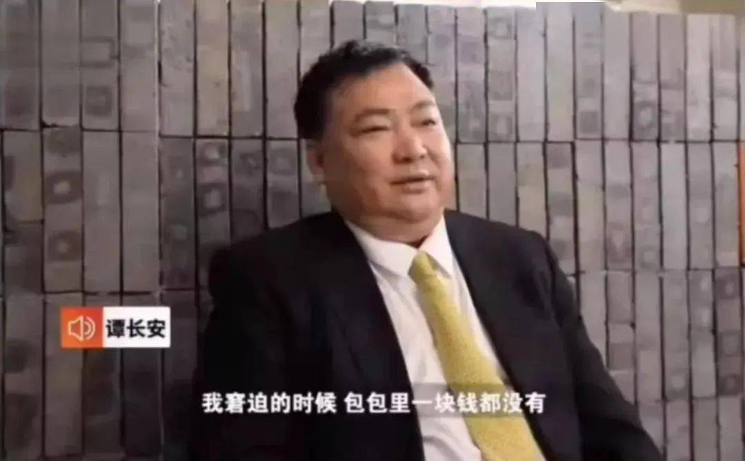 成都谭鱼头投资股份有限公司_谭鱼头创始人谭长安 商标拍卖 谭鱼头衰落原因