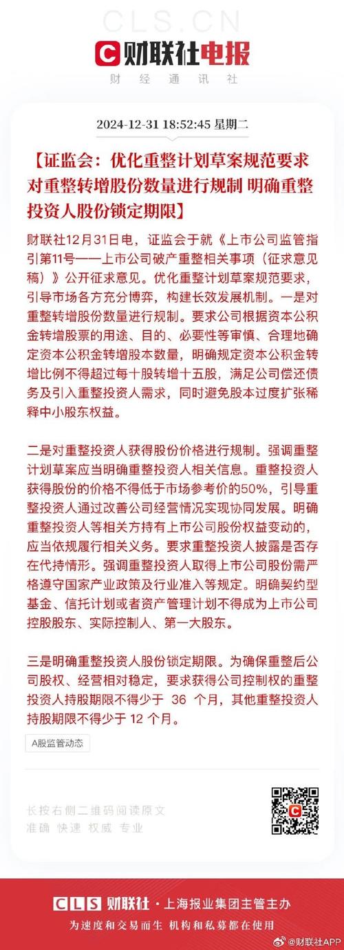 深圳证监局2022年监管年报_某证券公司风险处置工作_股票配资被证监会查了