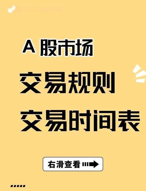 st板块的股票涨得比主板的好_股票涨跌幅限制_创业板涨跌幅限制20%